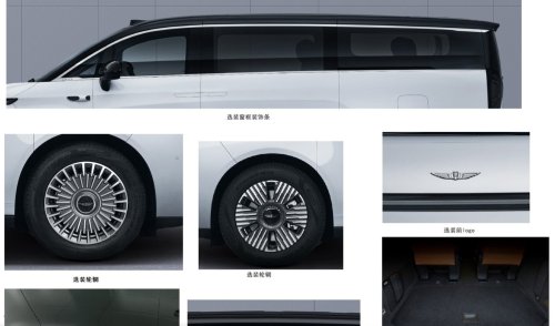 Geely, Battery, Geely Galaxy V900 – range-extended EV with 6-8 seats, up to 202 km battery range; on sale in China this year