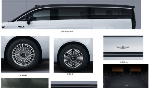 Geely, Battery, Geely Galaxy V900 – range-extended EV with 6-8 seats, up to 202 km battery range; on sale in China this year