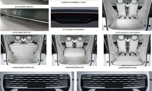 Geely Galaxy V900 EREV MPV set to debut on Nov 21