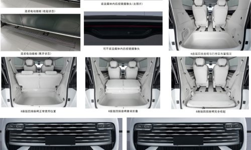 Geely, Geely Galaxy V900 EREV MPV set to debut on Nov 21