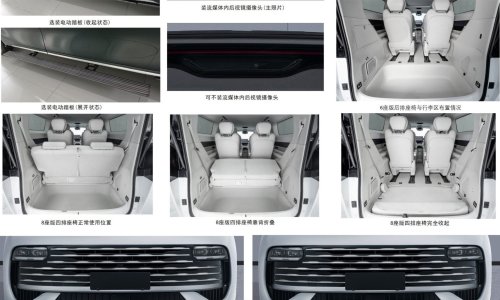 Geely, Geely Galaxy V900 EREV MPV set to debut on Nov 21