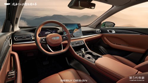 2026 Geely Emgrand gets longer body, sleeker styling – is this all-new 5th-gen the next-gen Proton S70?