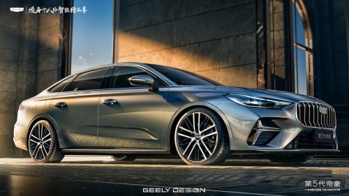 Geely, Proton, Proton S70, 2026 Geely Emgrand gets longer body, sleeker styling – is this all-new 5th-gen the next-gen Proton S70?