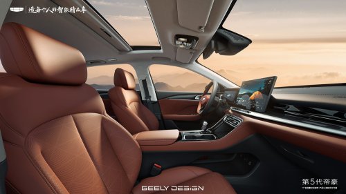 2026 Geely Emgrand gets longer body, sleeker styling – is this all-new 5th-gen the next-gen Proton S70?