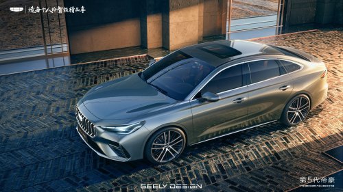 2026 Geely Emgrand gets longer body, sleeker styling – is this all-new 5th-gen the next-gen Proton S70?
