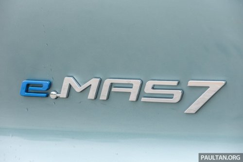 2026 Geely EX5 with 68.39 kWh battery, 500 km range coming to Australia – Proton eMas 7 to get it too?