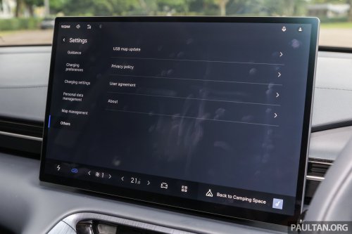 2026 Geely EX5 with 68.39 kWh battery, 500 km range coming to Australia – Proton eMas 7 to get it too?