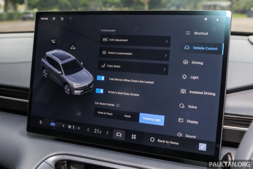 2026 Geely EX5 with 68.39 kWh battery, 500 km range coming to Australia – Proton eMas 7 to get it too?