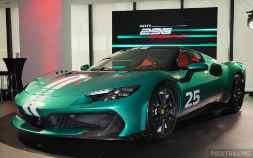 Ferrari 296 Speciale launched in Malaysia – 880 PS V6 PHEV; coupe fr RM4.288 mil; convertible RM4.888 mil