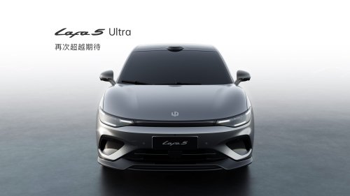 Leapmotor, Leapmotor B05 Ultra revealed – electric hot hatch with sporty styling, launching in China first half of 2026