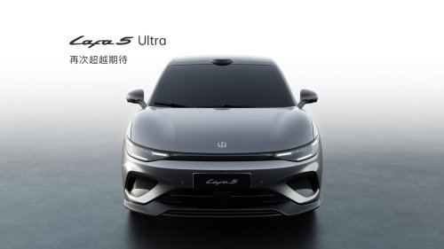 Leapmotor | Leapmotor B05 Ultra revealed – electric hot hatch with sporty styling, launching in China first half of 2026