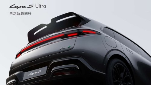 Leapmotor, Leapmotor B05 Ultra revealed – electric hot hatch with sporty styling, launching in China first half of 2026