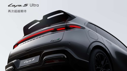 Leapmotor, Leapmotor B05 Ultra revealed – electric hot hatch with sporty styling, launching in China first half of 2026