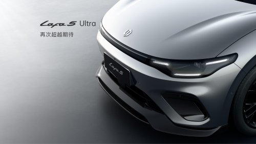 Leapmotor, Leapmotor B05 Ultra revealed – electric hot hatch with sporty styling, launching in China first half of 2026