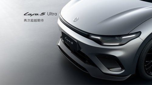 Leapmotor | Leapmotor B05 Ultra revealed – electric hot hatch with sporty styling, launching in China first half of 2026