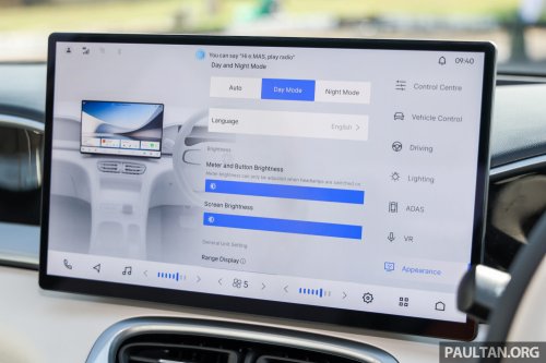 Geely EX2 in Thailand – Proton eMas 5, but with larger battery as standard, power seat, tonneau cover