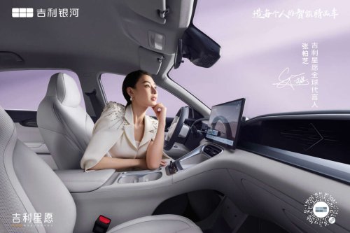 Geely, Proton, 2026 Geely Xingyuan to be launched Oct 10 – visual changes from Proton eMas 5, power/range upgrades?