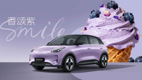 2026 Geely Xingyuan gets visual updates from Proton eMas 5, limited-run Brabus lookalike, no added range