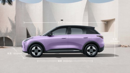 2026 Geely Xingyuan gets visual updates from Proton eMas 5, limited-run Brabus lookalike, no added range