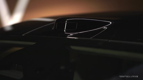 Geely Galaxy V900 EREV MPV set to debut on Nov 21