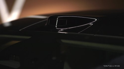 Geely Galaxy V900 EREV MPV set to debut on Nov 21