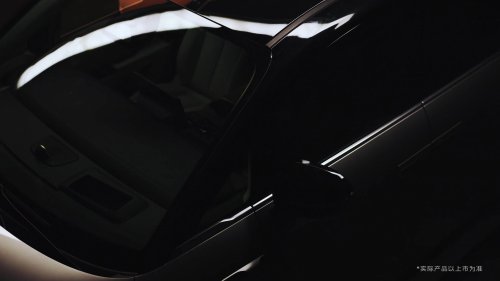 Geely Galaxy V900 EREV MPV set to debut on Nov 21