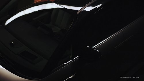 Geely Galaxy V900 EREV MPV set to debut on Nov 21