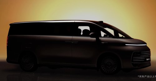 Geely Galaxy V900 EREV MPV set to debut on Nov 21