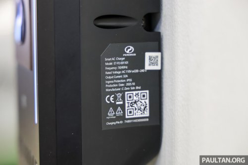 Perodua QV-E EV wallbox home AC charger revealed – 7 kW with touchscreen, CCTV; linked to P-Circle app