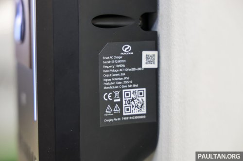 Perodua QV-E EV wallbox home AC charger revealed – 7 kW with touchscreen, CCTV; linked to P-Circle app