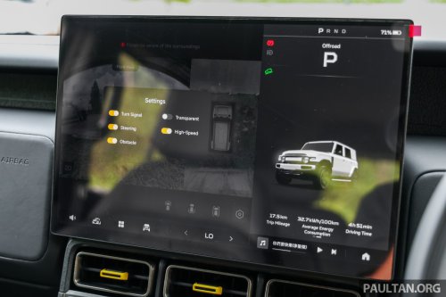 2026 iCaur V23 EV launched in Malaysia – up to 211 PS, 430 km NEDC; 2WD fr RM119,800, iWD RM132,800