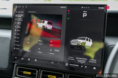2026 iCaur V23 EV launched in Malaysia – up to 211 PS, 430 km NEDC; 2WD fr RM119,800, iWD RM132,800