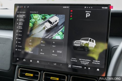 2026 iCaur V23 EV launched in Malaysia – up to 211 PS, 430 km NEDC; 2WD fr RM119,800, iWD RM132,800