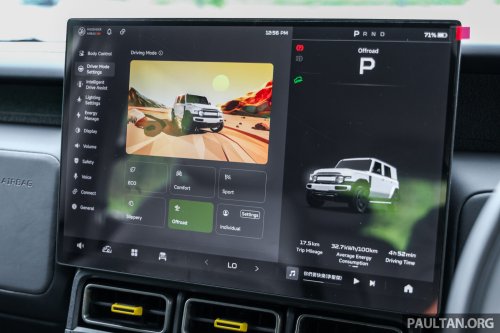 2026 iCaur V23 EV launched in Malaysia – up to 211 PS, 430 km NEDC; 2WD fr RM119,800, iWD RM132,800