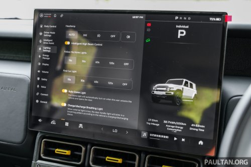 2026 iCaur V23 EV launched in Malaysia – up to 211 PS, 430 km NEDC; 2WD fr RM119,800, iWD RM132,800