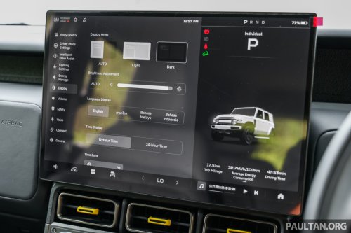 2026 iCaur V23 EV launched in Malaysia – up to 211 PS, 430 km NEDC; 2WD fr RM119,800, iWD RM132,800