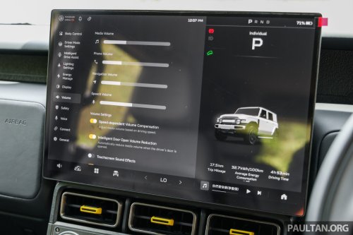 2026 iCaur V23 EV launched in Malaysia – up to 211 PS, 430 km NEDC; 2WD fr RM119,800, iWD RM132,800