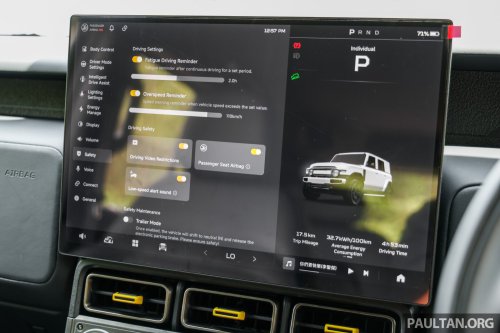 2026 iCaur V23 EV launched in Malaysia – up to 211 PS, 430 km NEDC; 2WD fr RM119,800, iWD RM132,800