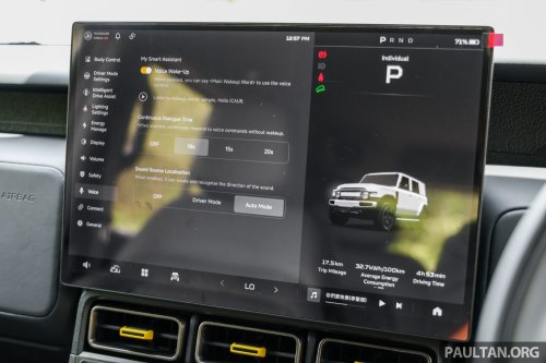 2026 iCaur V23 EV launched in Malaysia – up to 211 PS, 430 km NEDC; 2WD fr RM119,800, iWD RM132,800