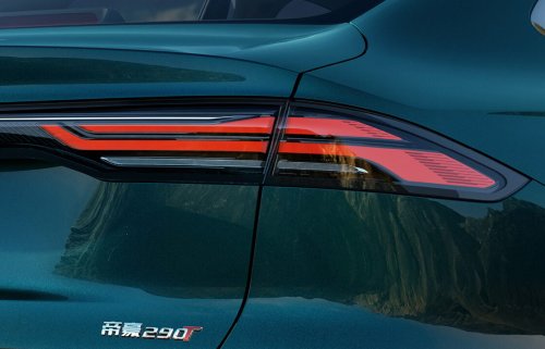 Geely, Proton, Proton S70, 2026 Geely Emgrand – BMA Evo, BHE15 1.5L 4-cyl NA, turbo engines, still torsion beam, next Proton S70?