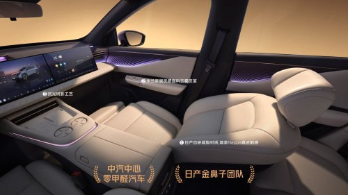 Dongfeng Nissan NX8 launched in China – EV with up to 650 km range or REEV with up to 1,450 km; fr RM93k