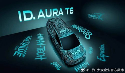 Volkswagen ID. Aura T6 teased before debut at Auto Beijing 2026 – CEA-based EV SUV with Xpeng tech