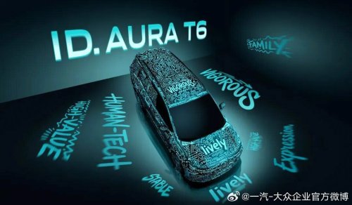 Volkswagen, SUV, Xpeng, Volkswagen ID. Aura T6 teased before debut at Auto Beijing 2026 – CEA-based EV SUV with Xpeng tech