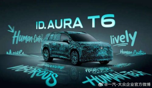 Volkswagen ID. Aura T6 teased before debut at Auto Beijing 2026 – CEA-based EV SUV with Xpeng tech
