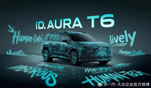 Volkswagen ID. Aura T6 teased before debut at Auto Beijing 2026 – CEA-based EV SUV with Xpeng tech