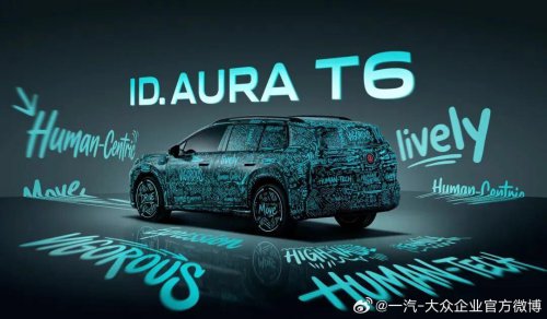 Volkswagen ID. Aura T6 teased before debut at Auto Beijing 2026 – CEA-based EV SUV with Xpeng tech