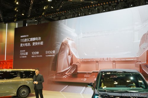2026 Zeekr 009 facelift debuts in Beijing – new 900V system, swivel seats; up to 925 PS, 740 km CLTC
