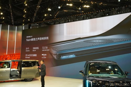 2026 Zeekr 009 facelift debuts in Beijing – new 900V system, swivel seats; up to 925 PS, 740 km CLTC