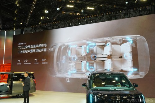 2026 Zeekr 009 facelift debuts in Beijing – new 900V system, swivel seats; up to 925 PS, 740 km CLTC