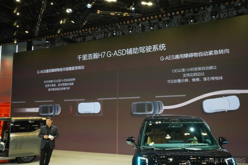 2026 Zeekr 009 facelift debuts in Beijing – new 900V system, swivel seats; up to 925 PS, 740 km CLTC